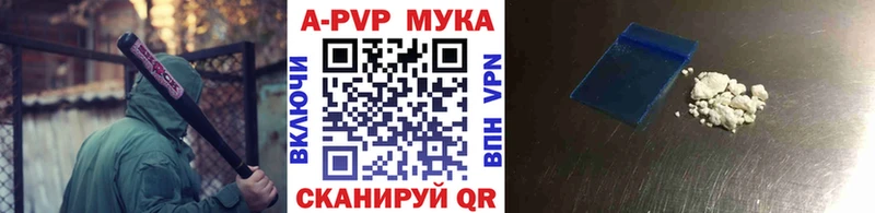 где купить Туран Альфа ПВП СК