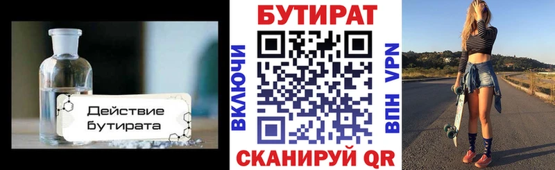 OMG tor  Туран  БУТИРАТ BDO 