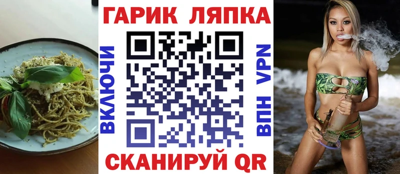 ссылка на мегу ТОР  Туран  Canna-Cookies конопля 