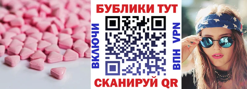 магазин продажи наркотиков  Туран  ЭКСТАЗИ ешки 