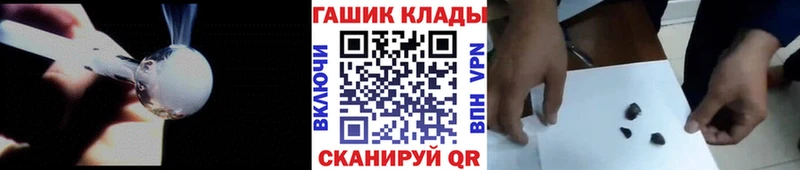 закладка  Туран  ГАШ hashish 