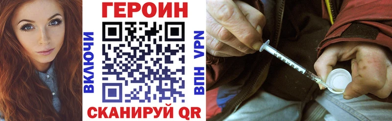 Героин Heroin  Туран 