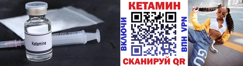 КЕТАМИН VHQ  что такое наркотик  Туран 