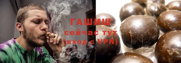 кокаин VHQ Богородицк