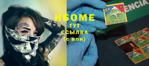 героин Богородск