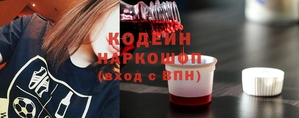 кокаин VHQ Богородицк