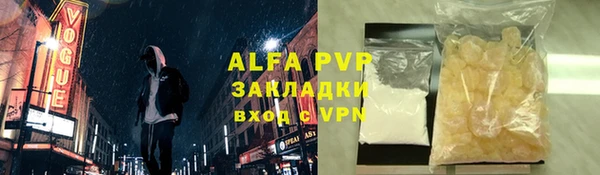не бодяженный Пролетарск