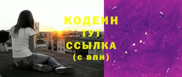 кокаин VHQ Богородицк
