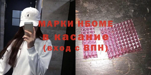 кокаин VHQ Богородицк