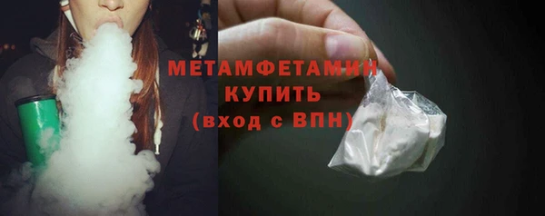 кокаин VHQ Богородицк