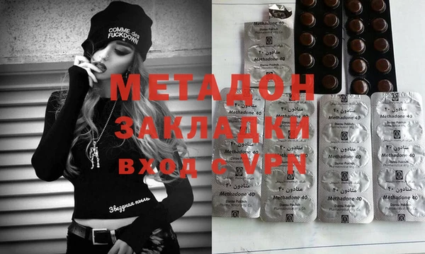 кокаин Приозерск