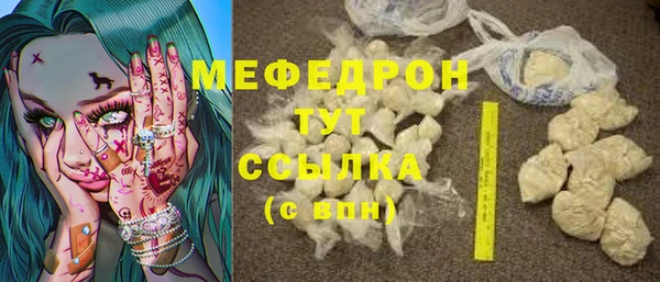 героин Богородск