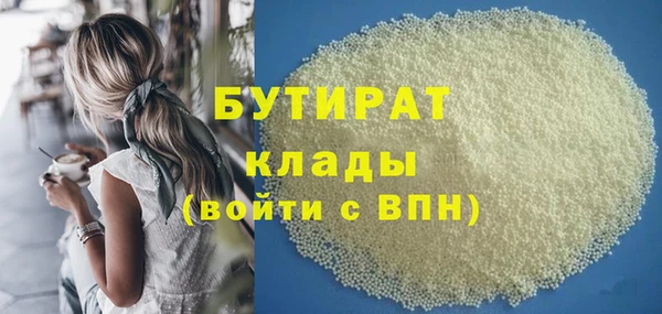 кокаин VHQ Богородицк