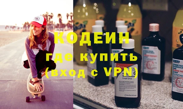 кокаин VHQ Богородицк