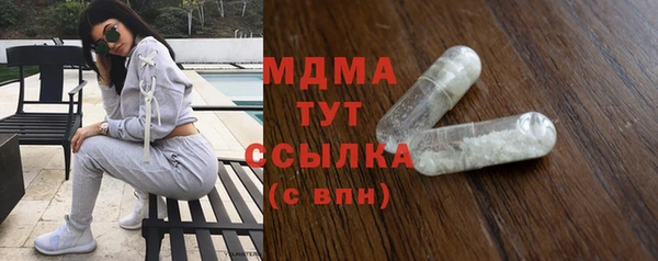 героин Богородск