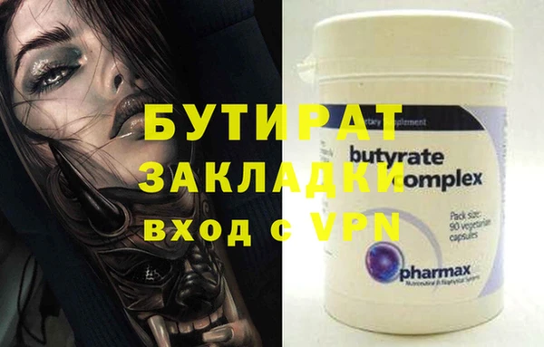 эйфоретик Богданович