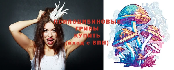 кокаин VHQ Богородицк