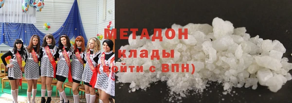 героин Богородск