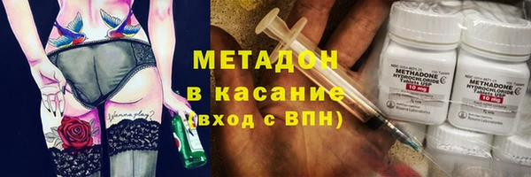 героин Богородск