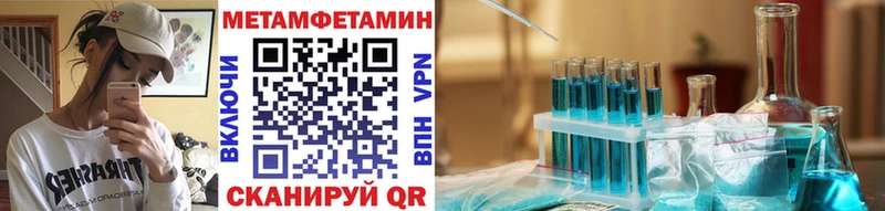 Метамфетамин Декстрометамфетамин 99.9%  Туран 